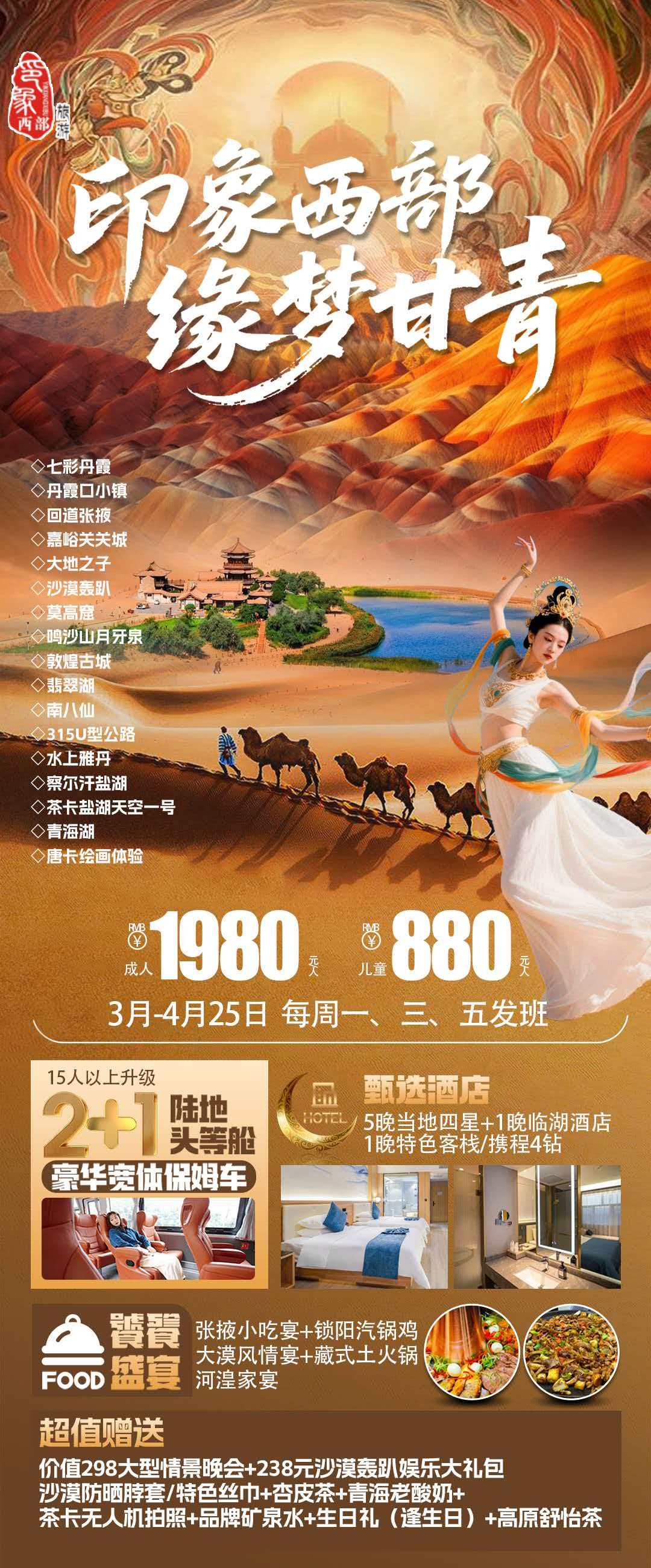 26040309444065240.jpg